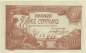 Preview: 10 Centavos 15.8.1917